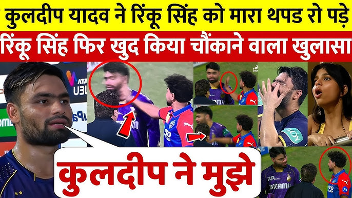 Kuldeep slaps Rinku Singh after terrible outing against KKR batter, fans slam Kuldeep Yadav.