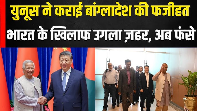 भारतीय कंपनी से ₹180 करोड़ की डिफेंस डील .बांग्लादेश ने तोड़ी 180 करोड़ की डील