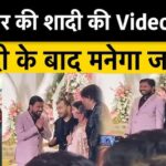 Khan Sir Wife: पटना में खान सर की रिसेप्शन पार्टी, घूंघट में दिखीं पत्नी AS Khan, बधाई देने पहुंचीं कई हस्तियां,,