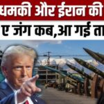 Israel Iran War: ईरान पर US के हमले को राष्ट्रपति डोनाल्ड ट्रंप की मंजूरी;ट्रंप ने अटैक प्लान को दी मंजूरी