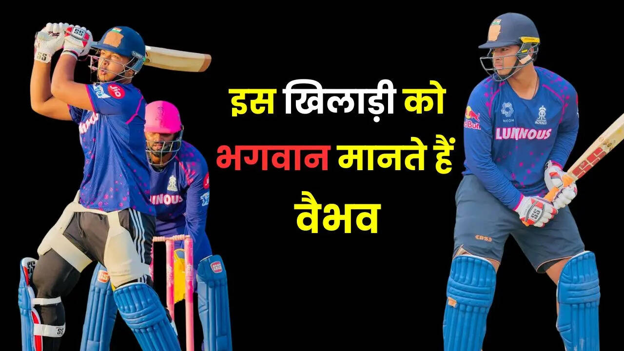 वैभव सूर्यवंशी,वैभव सूर्यवंशी ने फिर उड़ाया गर्दा,भारतीय टीम ने ऑस्ट्रेलिया में रचा इतिहास