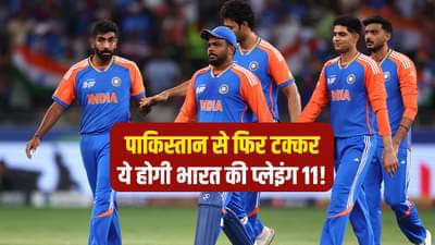 Asia Cup 2025:Final में हारेगा Pakistan?। एशिया कप में तीसरी बार India Pakistan का मुकाबला।टीम इंडिया का रिकॉर्ड दमदार??