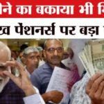 DA hike Jan 2025,दिवाली से पहले केंद्रीय कर्मचारियों की हुई बल्ले-बल्ले, सरकार ने 3% बढ़ाया महंगाई भत्ता,DA और बोनस को लेकर आ गया ये अपडेट