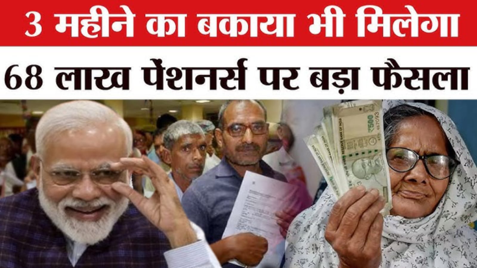 DA hike Jan 2025,दिवाली से पहले केंद्रीय कर्मचारियों की हुई बल्ले-बल्ले, सरकार ने 3% बढ़ाया महंगाई भत्ता,DA और बोनस को लेकर आ गया ये अपडेट