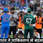 कैसे भारत ने पाकिस्तान से बदला लिया,इंडिया-पाकिस्तान फाइनल मैच,आखिरकार सौंपी एशिया कप 2025 की ट्रॉफी