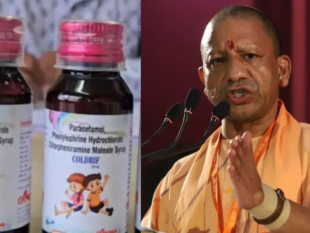 खांसी की दवा,कफ सिरप से 11 मौतें, सिरप पिलाने से पहले ये बातें जान लें,केंद्र ने बुलाई आपात बैठक, जानिए क्या-क्या है बैठक