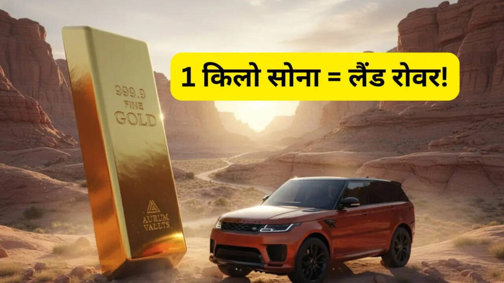 Gold Price News: 1 किलो सोने की कीमत 2040 में प्राइवेट जेट के बराबर हो जाएगी। 2026 में सोने का क्या रेट रहेगा?