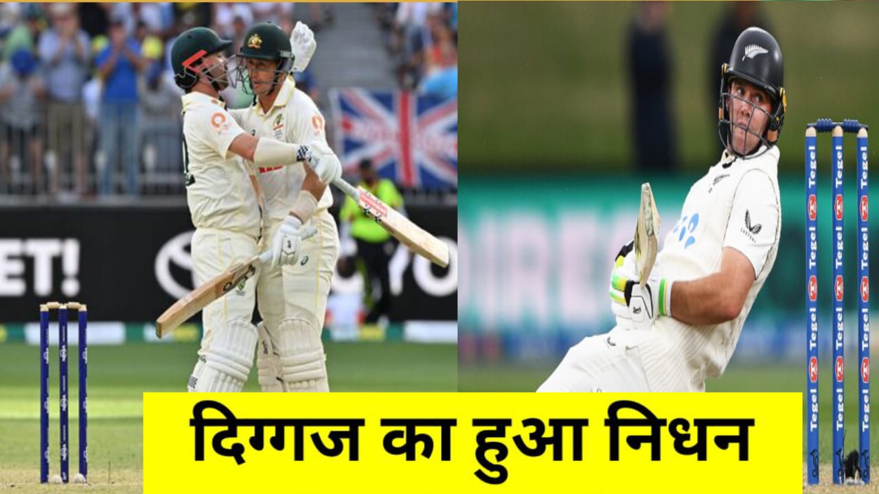 Ashes Series के बीच England Cricketer की अचानक हुई मौत,पूरे क्रिकेट जगत में पसरा मातम/