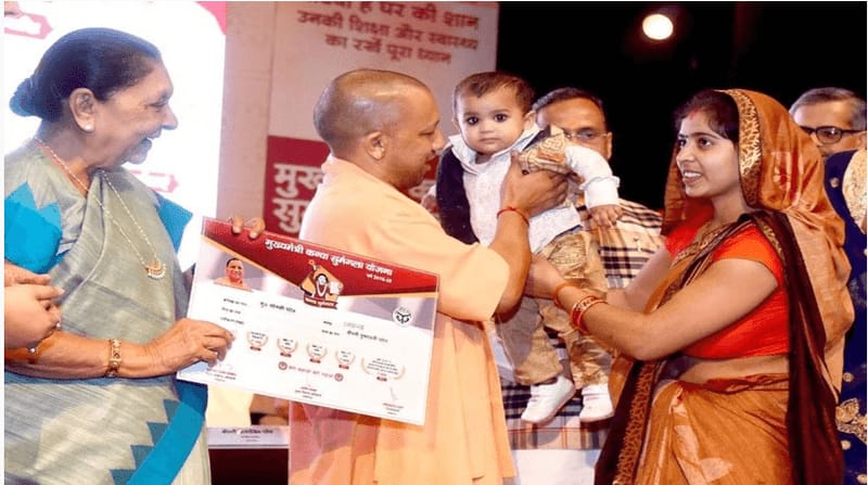 कन्या सुमंगला योजना 2025,सभी बेटियों को मिलेंगे 25000रु,जन्म से पढ़ाई सबका खर्चा उठाएगी Yogi सरकार?