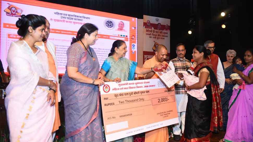 कन्या सुमंगला योजना 2025,सभी बेटियों को मिलेंगे 25000रु,जन्म से पढ़ाई सबका खर्चा उठाएगी Yogi सरकार?