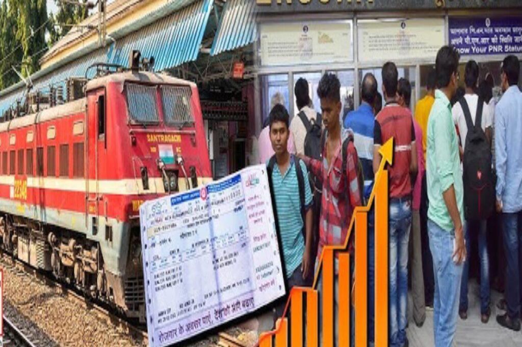 भारतीय रेलवे ने अब आपके किराए में मामूली बढ़ोतरी का ऐलान किया है।,हर किमी पर 1-2 पैसे ज्यादा लगेंगे,26 दिसंबर से लागू होगा।