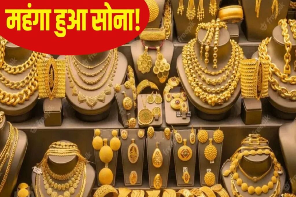 Gold-silver Price Today:अब कितना है 20, 22 या 24 कैरेट Gold Rate?जानें कहां पहुंचा 10 ग्राम सोने का दाम