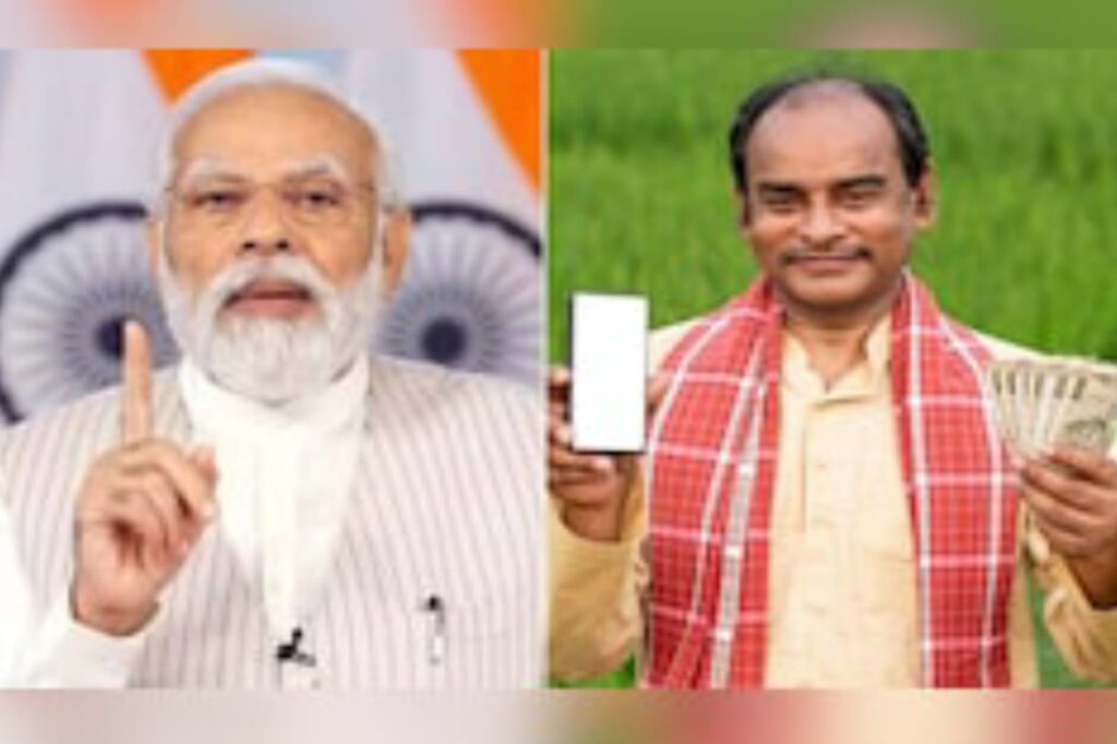 PM Kisan 22nd Kist Installment: PM किसान की 22वीं किस्त से पहले बड़ा अपडेट: 6,000 रुपये की जगह किसानों को मिलेंगे 12,000 रुपये?