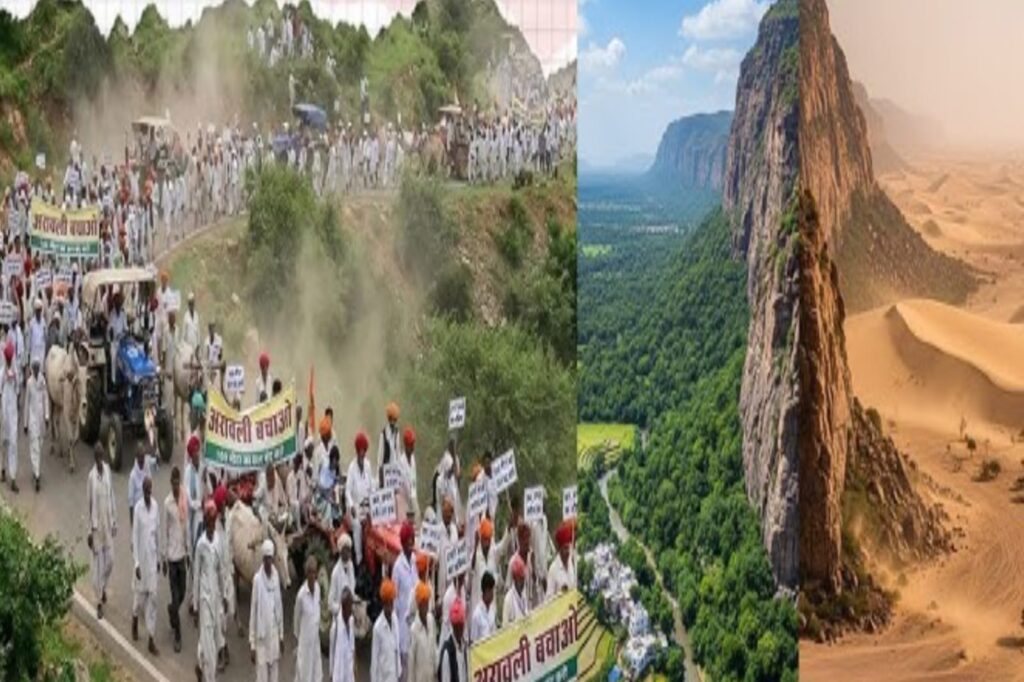 Aravalli Hills: '100 मीटर ऊंचाई'अरावली पर सुप्रीम कोर्ट का आदेश.सड़कों से सोशल मीडिया तक उठा,,,