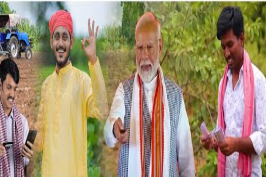 PM Kisan Yojana:पीएम किसानों योजना की अटक न जाए 22वीं किस्त,सबसे जरूरी फार्मर आईडी क्या है