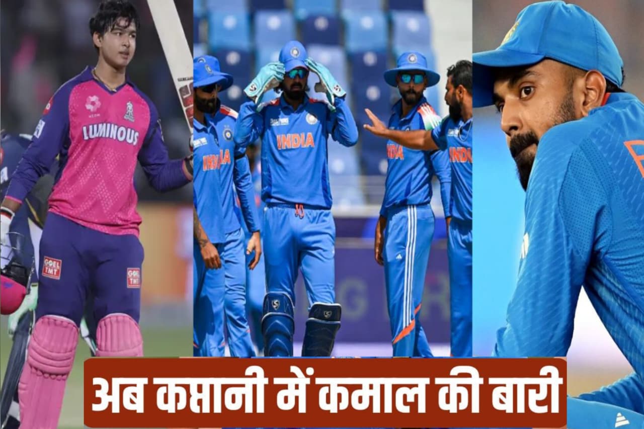 U19 World Cup:वैभव सूर्यवंशी को भारतीय क्रिकेट टीम का कप्तान बनाया,नई टीम का हुआ ऐलान