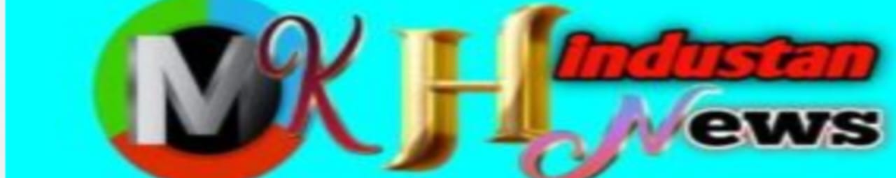 mkhindustannews.com