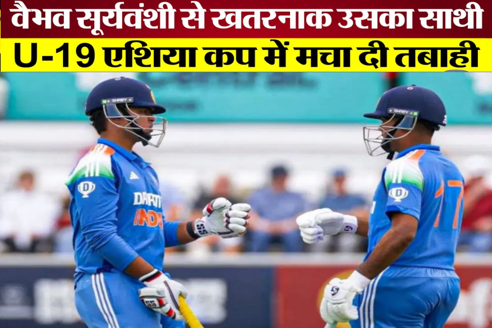 U19 World Cup 2026:वैभव सूर्यवंशी-कप्तान आयुष म्हात्रे का तूफानी बाला.टीम इंडिया ने मैच 13.3 ओवरों में मैच को अपने