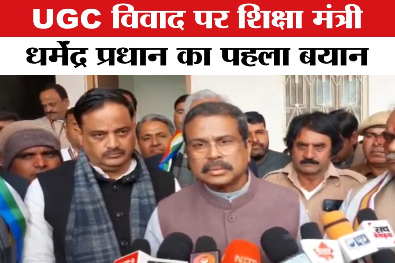 UGC New Rule:विश्वविद्यालय अनुदान आयोग (UGC) द्वारा रेगुलेटर 2026 लागू किया गया है।