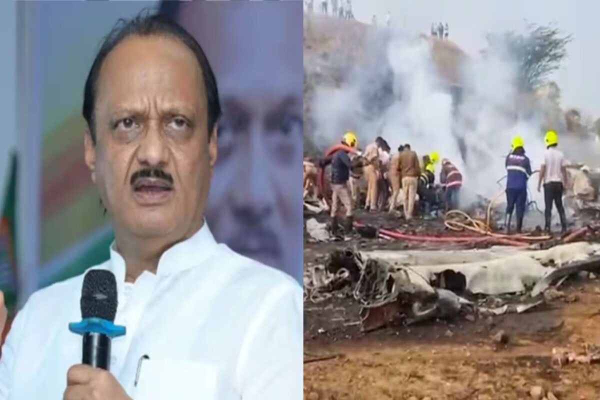 ajit pawar,बारामती प्लेन क्रैश में अजित पवार का निधन,अजित पवार के विमान क्रैश होने की घटना सामने आई है.