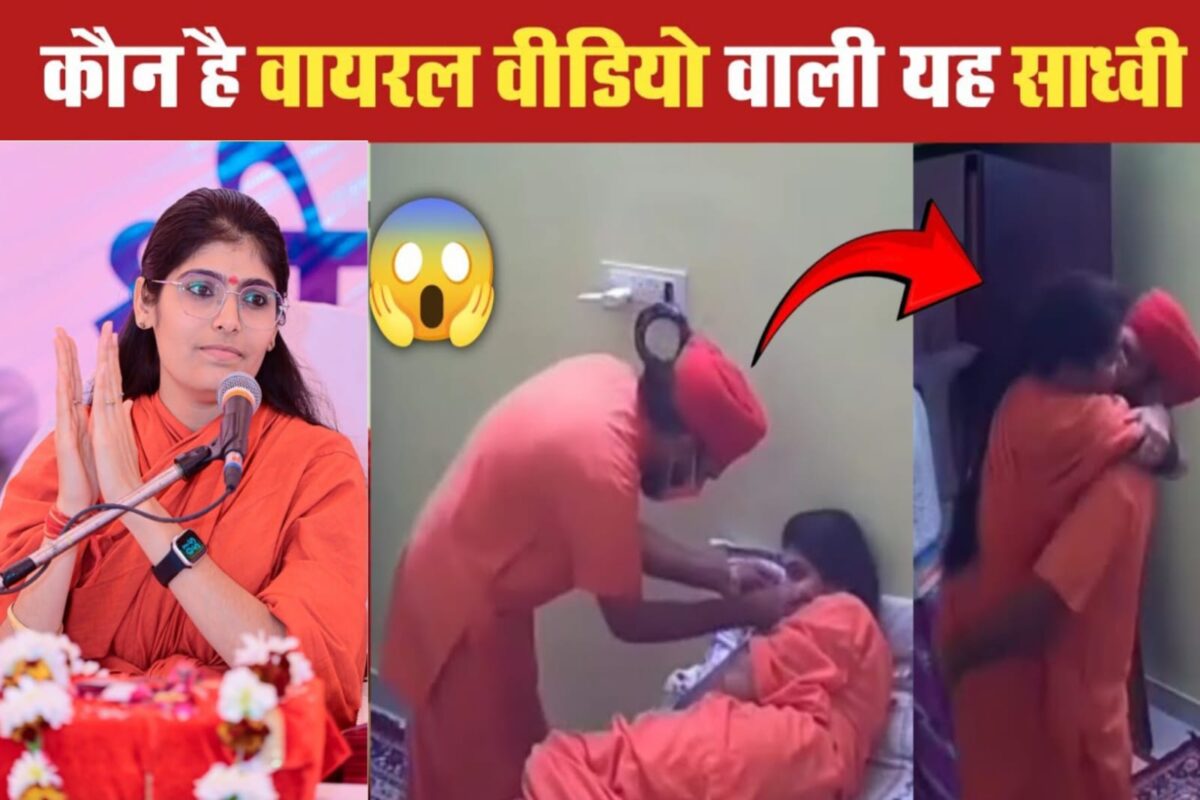 Sadhvi Prem Baisa Death News:साध्वी का बुधवार शाम करीब 5:30 बजे निधन हुआ था