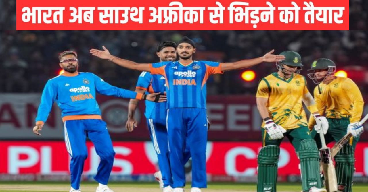 t20 विश्व कप 2026 कब,सुपर-8 में साउथ अफ्रीका से टीम इंडिया की भिड़ंत,टी20 वर्ल्ड कप का शेड्यूल